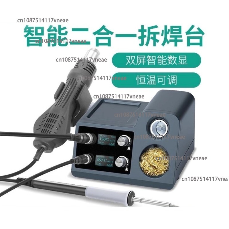 Hot Air Rework Station Solderi - Hot Air Rework Station T12 ulasan dan harga